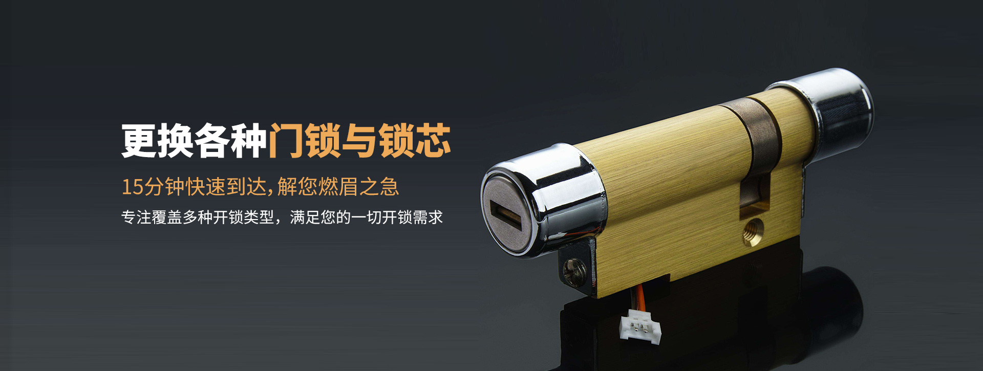 庆阳环县banner03